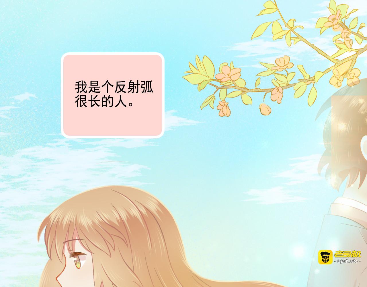 第50话 最好的自己和最好的你 第 41 页