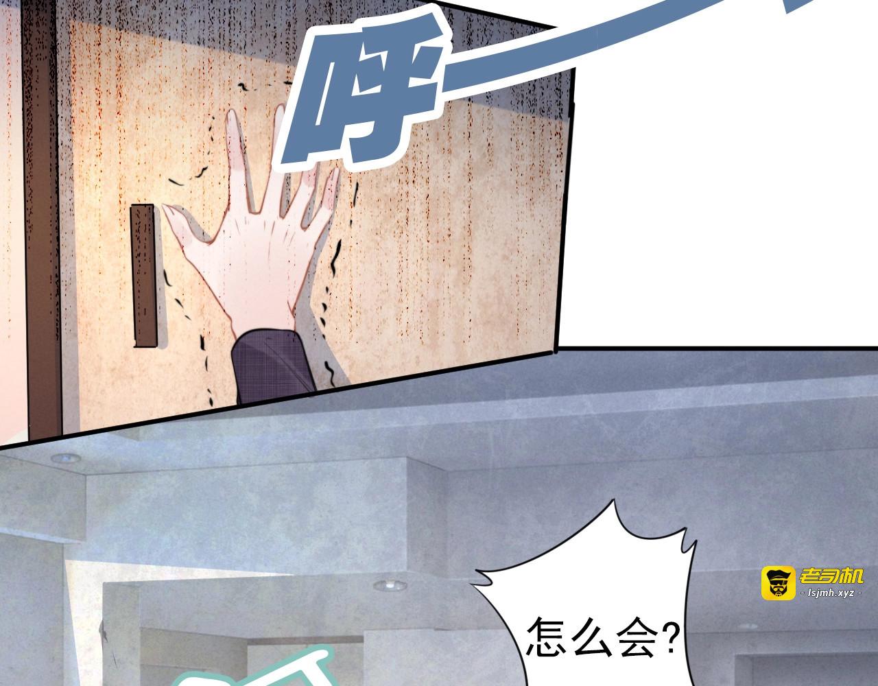 第61话 能满足你的知识 第 17 页
