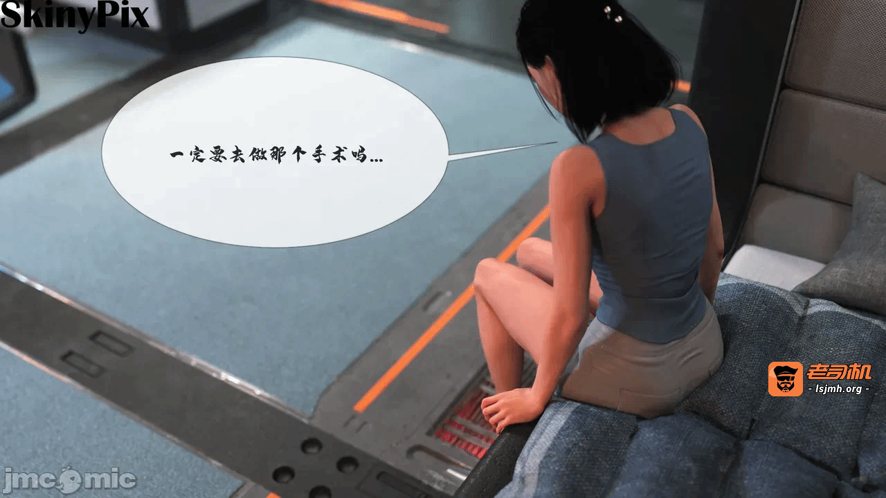 第一话 第 17 页