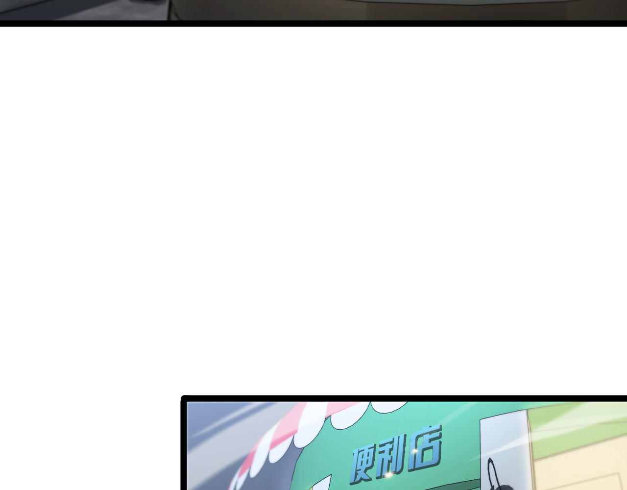 第51话 赌局 第 14 页