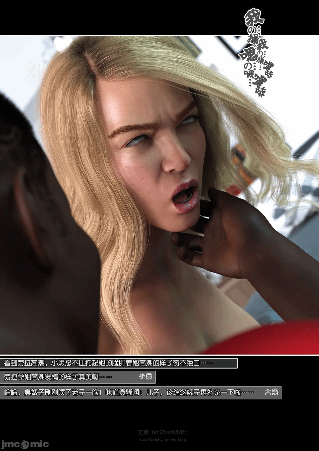 第一话 第 6 页