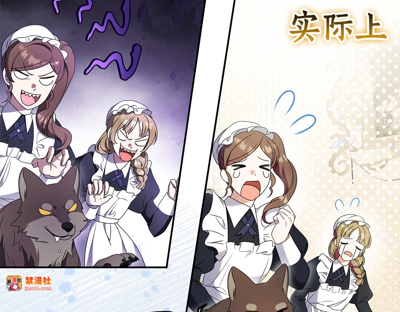 第8话 好多狼啊！！ 第 129 页
