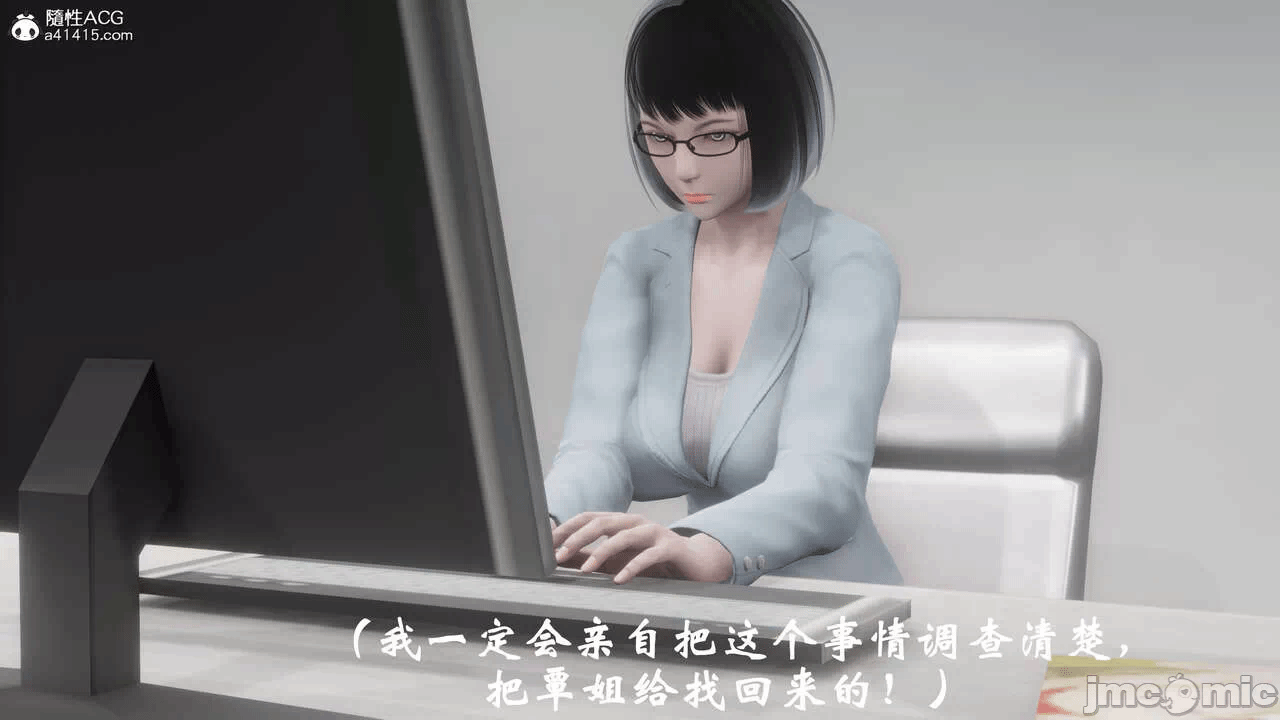 第一话 第 112 页