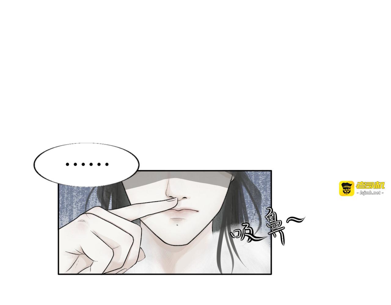 第一话 找到你了 第 39 页