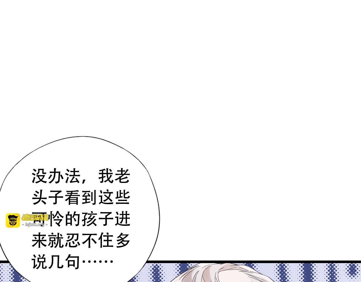 第18话 以钱抵命 第 37 页