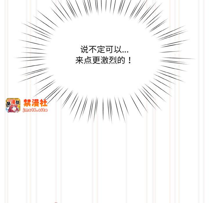 第64话 第 99 页
