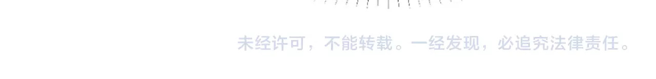 第51话 被抛弃了 第 125 页