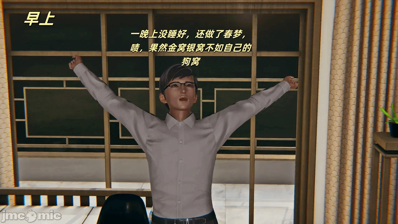 第一话 第 116 页