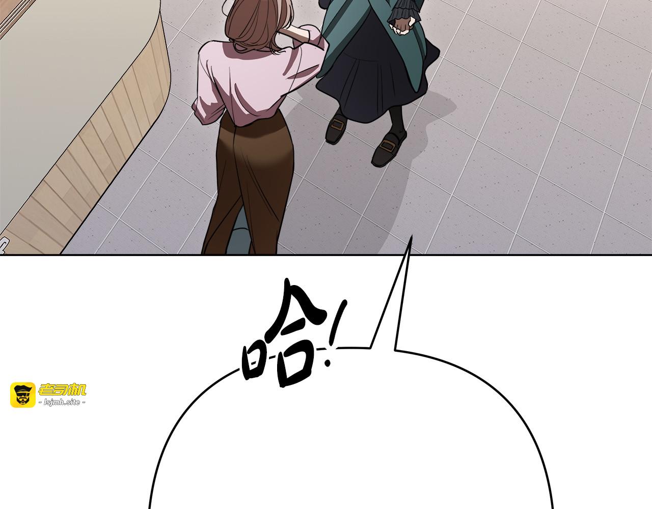 第30话 霸总温柔杀？ 第 37 页