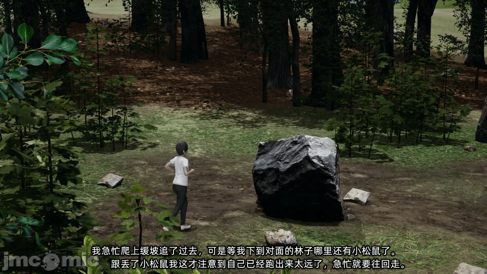 第一话 第 86 页