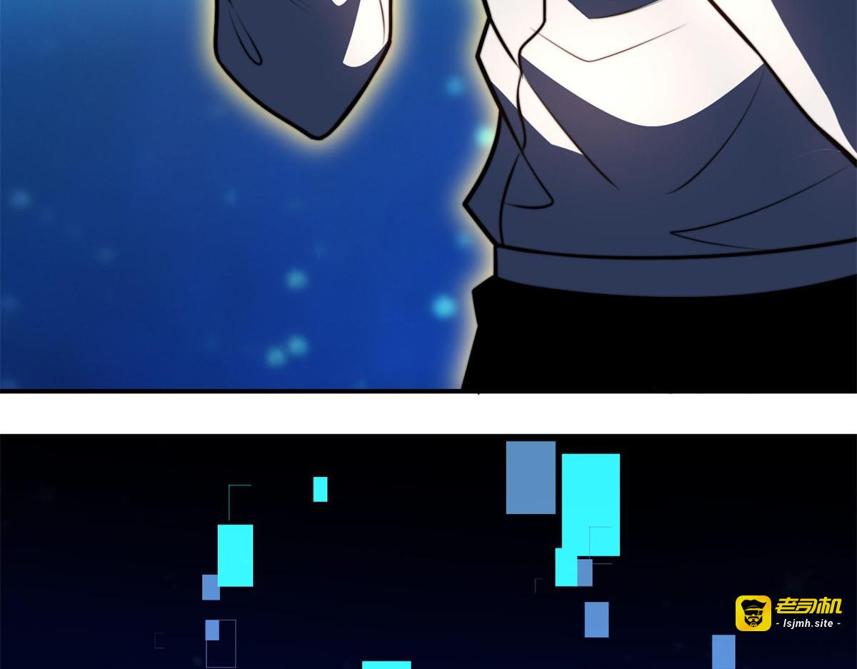 第56话 点数加满 第 93 页