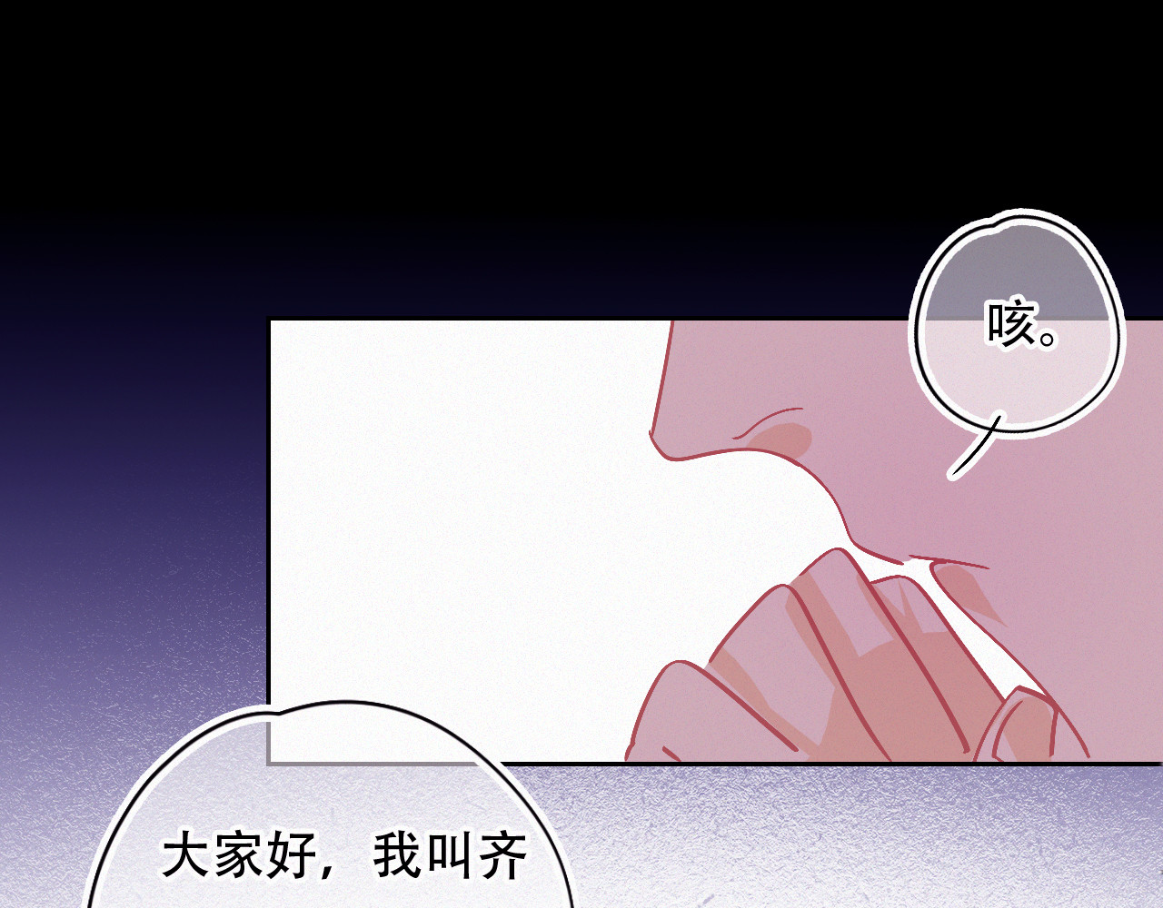 第48话 修罗场 第 38 页