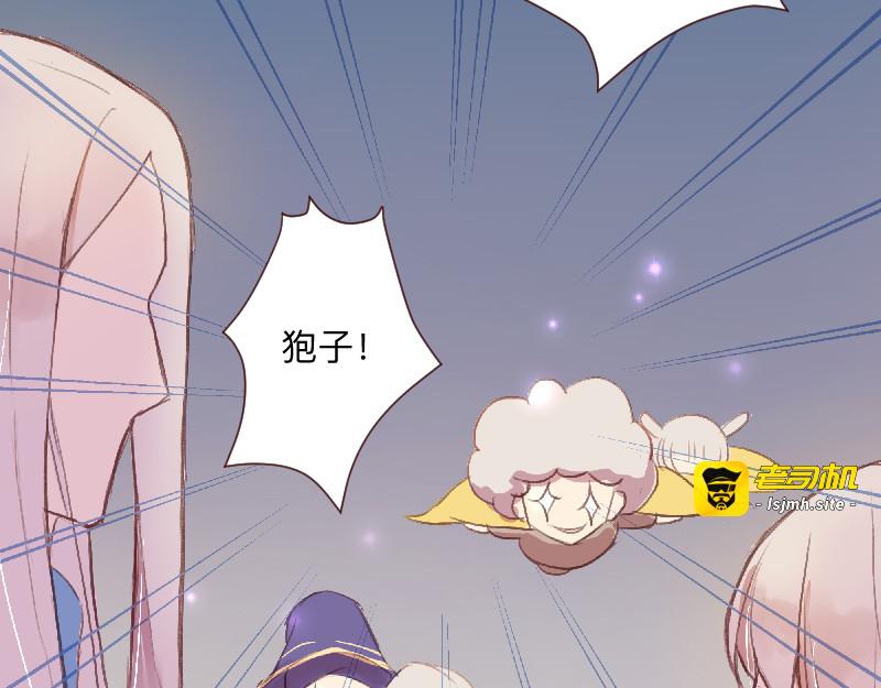 第14章 冤冤相抱何时了 第 45 页