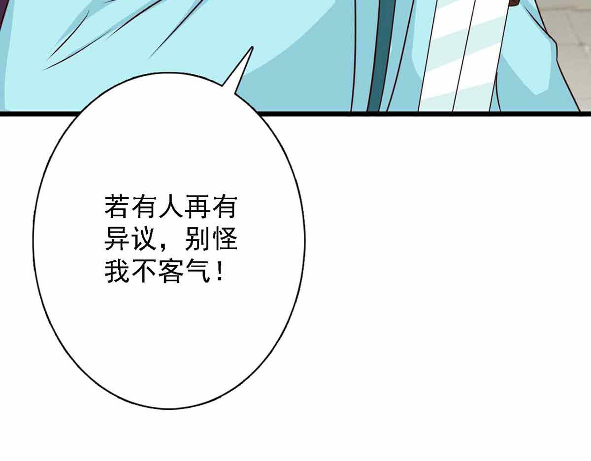 第92话 第 4 页