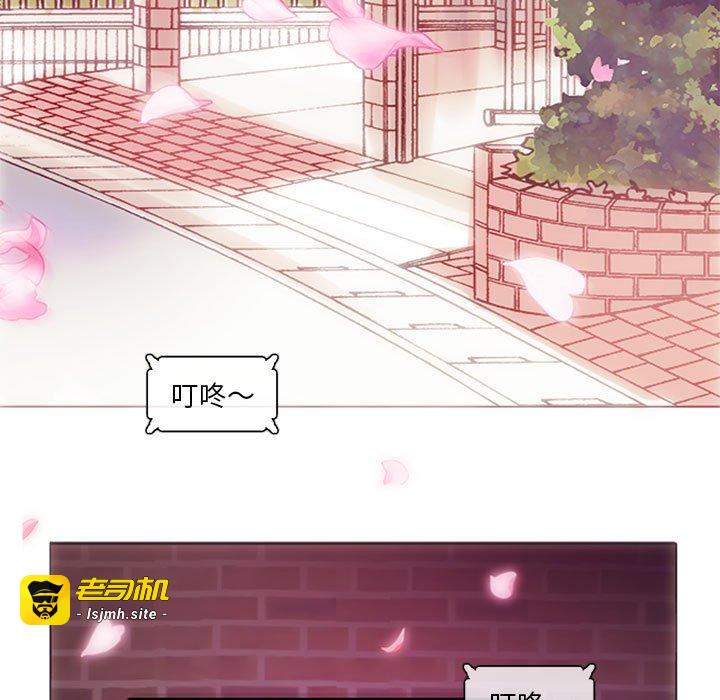 第1话 第 5 页