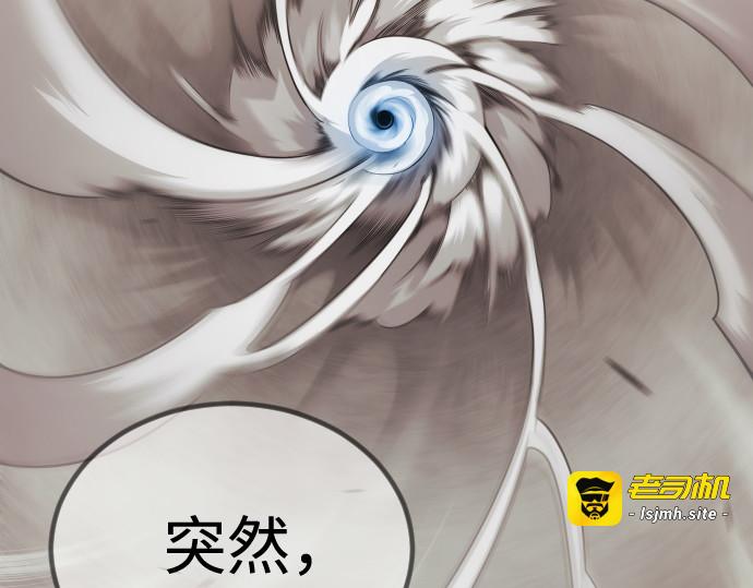 第二季 第100话 第 281 页