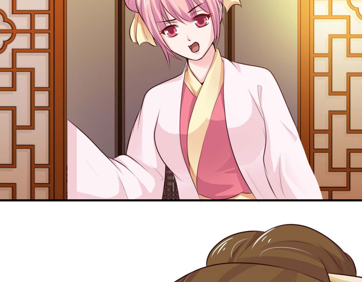 第59话 第 20 页