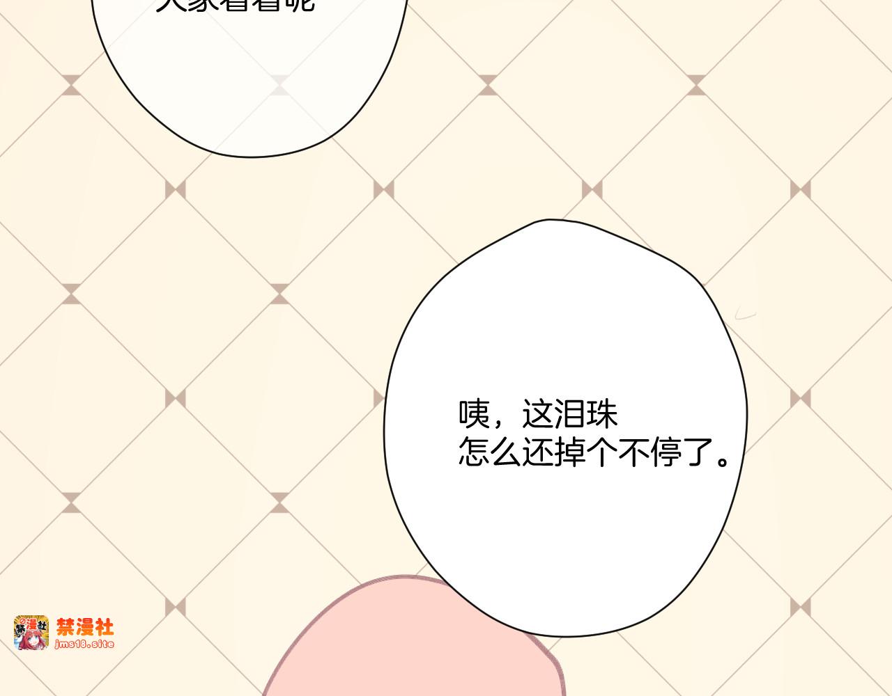 第130话 陪伴是最长情的告白 第 195 页