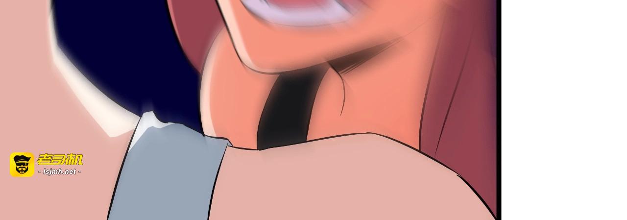 第87话 我要你… 第 33 页