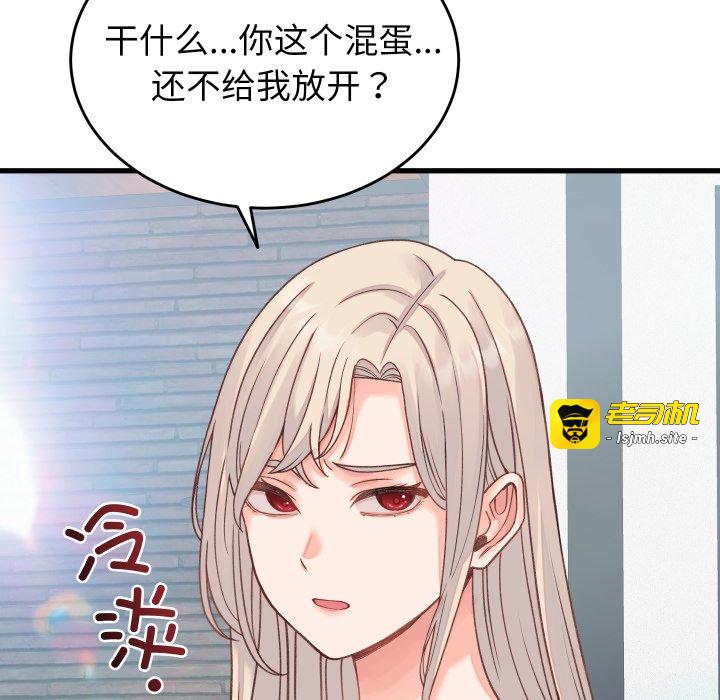 第19话 第 147 页