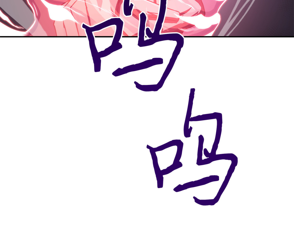 冤大头 第 118 页