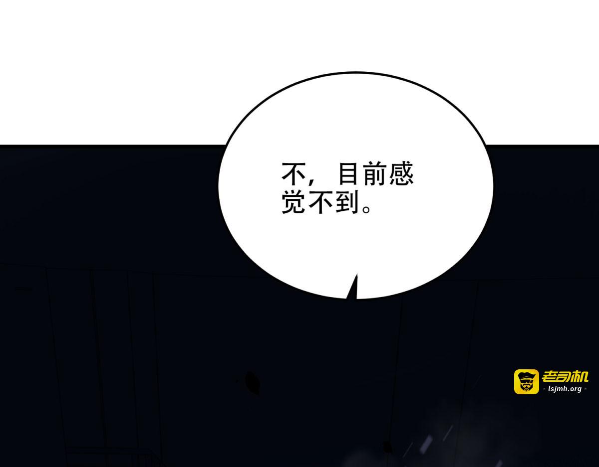 第14话 排兵布阵 第 145 页