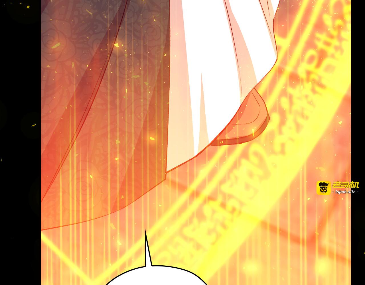 第139话 逃出生天 第 161 页