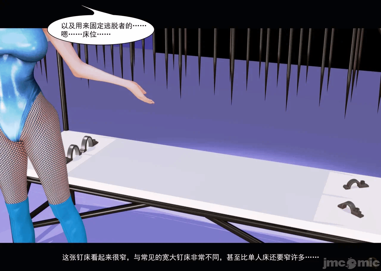 第一话 第 54 页