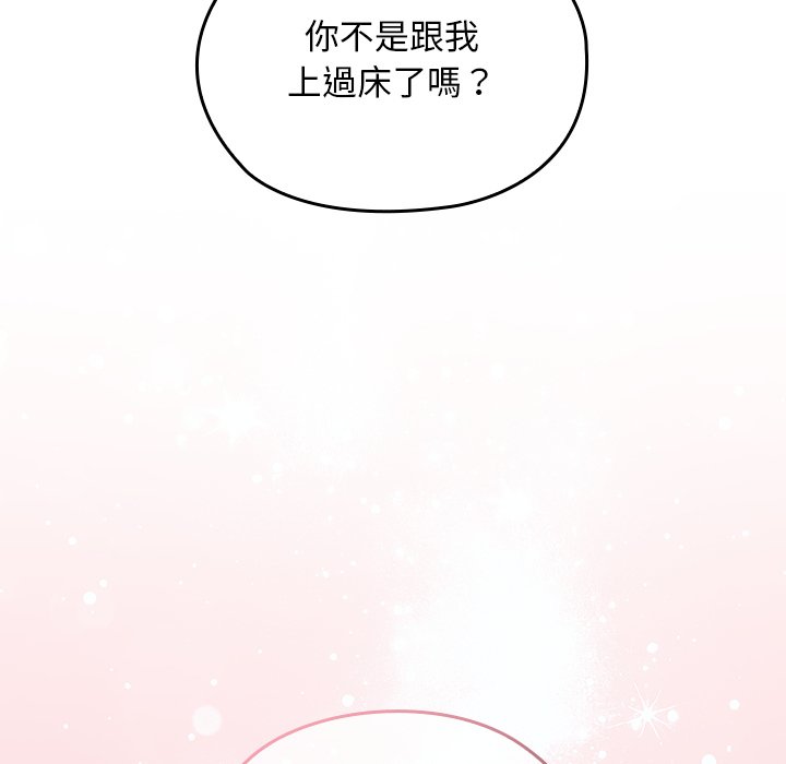 第12话 第 152 页