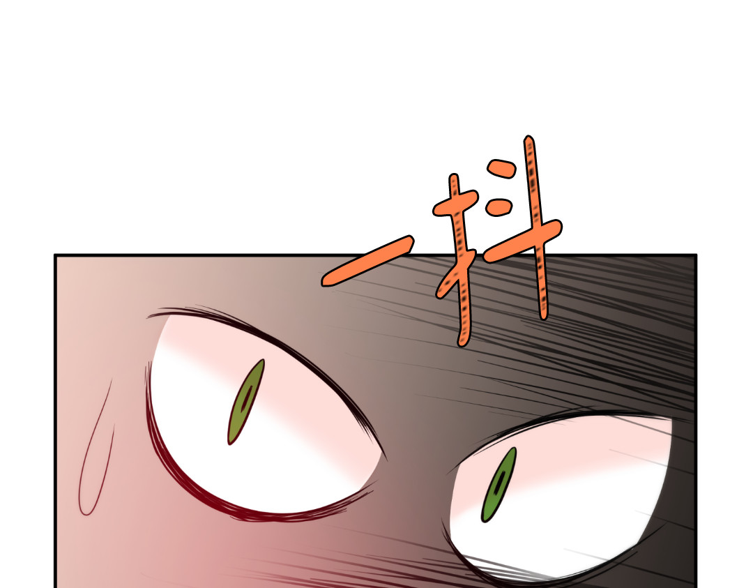 第27话 第 72 页