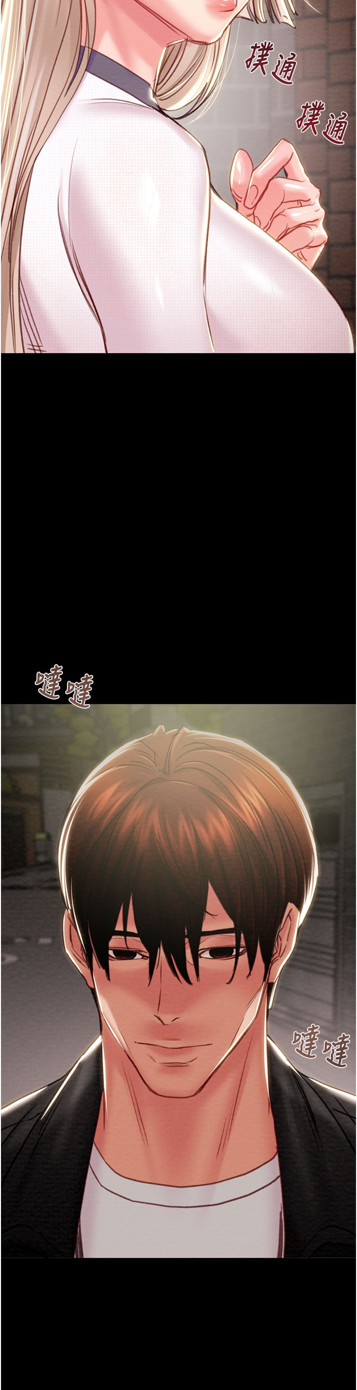 第85话 第 68 页