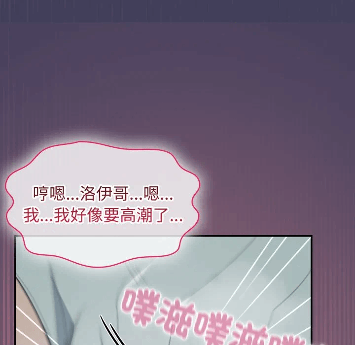第18话 第 92 页