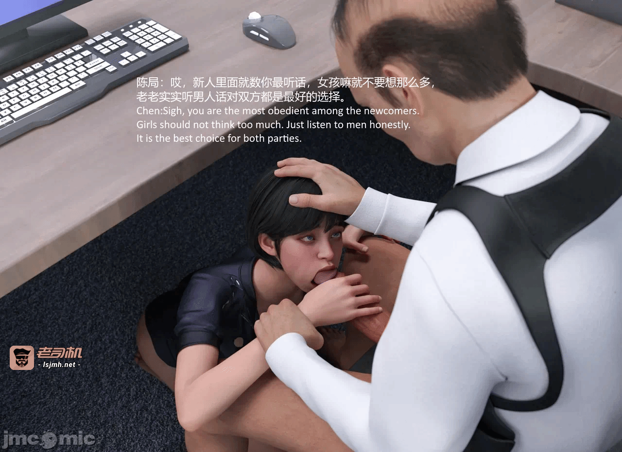 第一话 第 69 页