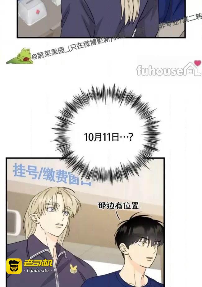 第20话 第 3 页