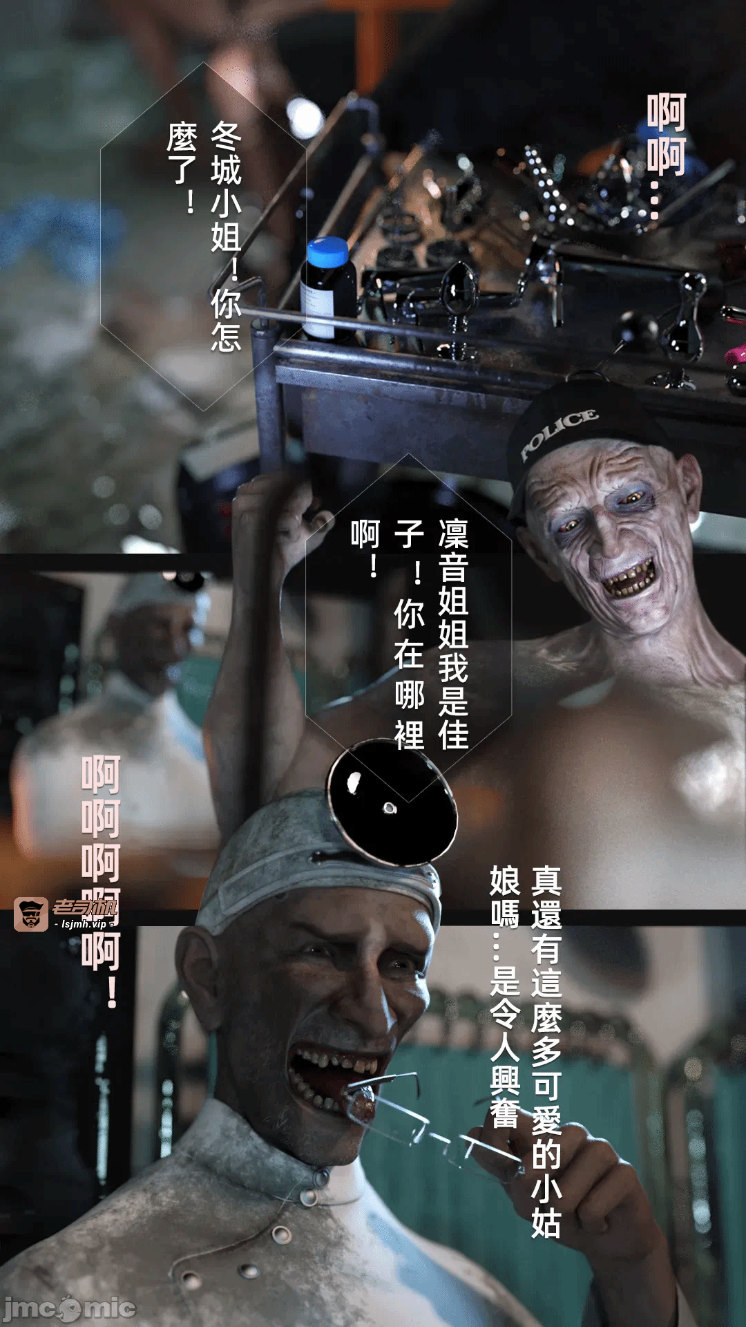 第一话 第 59 页