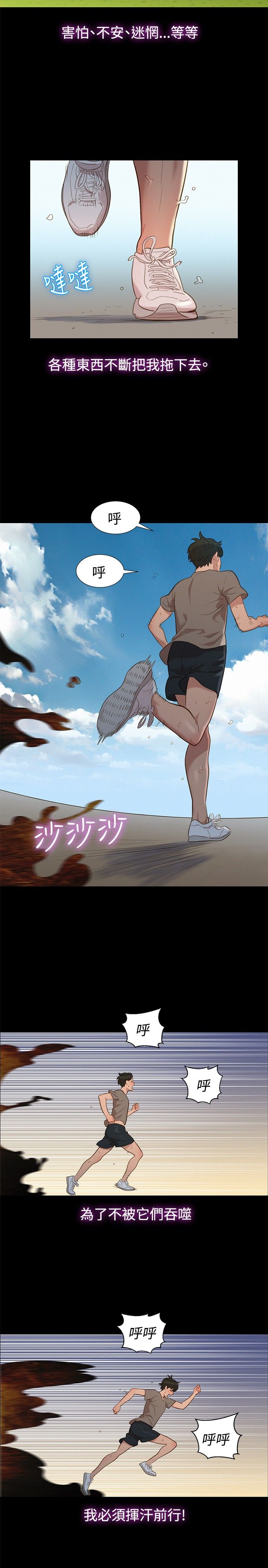 第14话 第 8 页