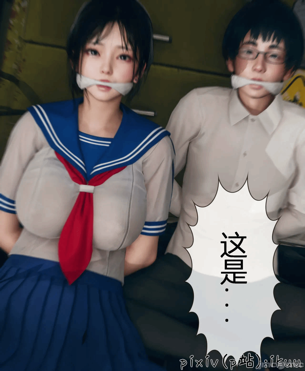 第一话 第 340 页