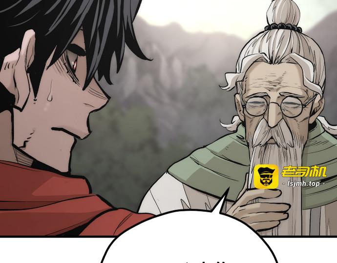 第110话 第 431 页