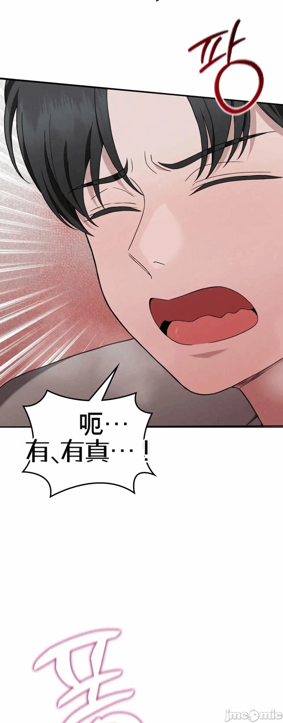 第3话3 第 36 页