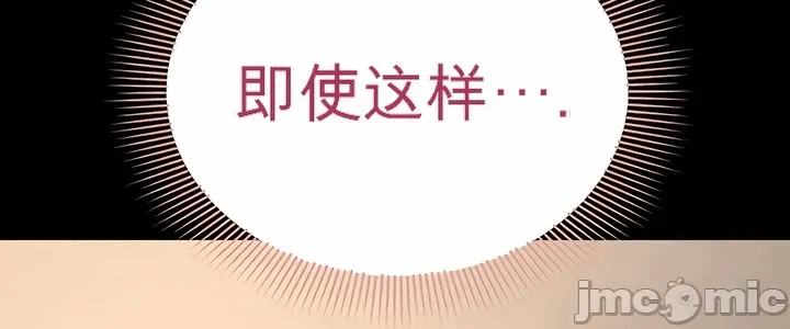 第17话 第 5 页