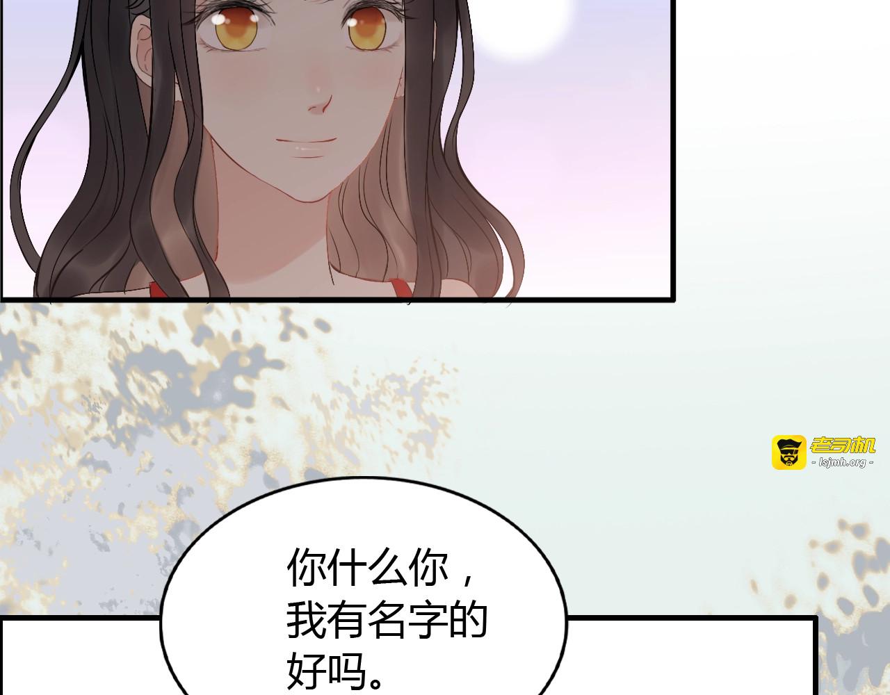第199话 原配打脸小三！ 第 79 页