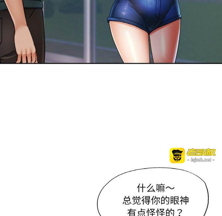 第16话 第 17 页