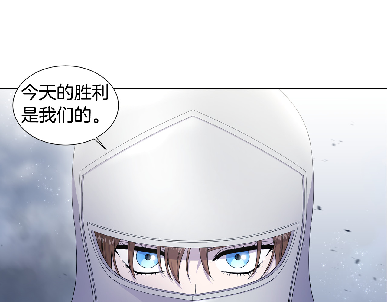 第125话 誓死抵抗 第 42 页