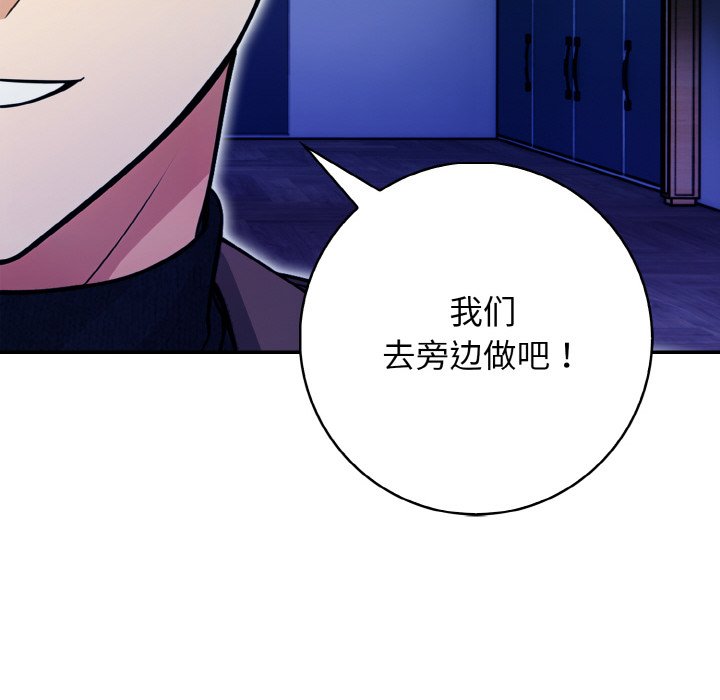 第18话 第 126 页