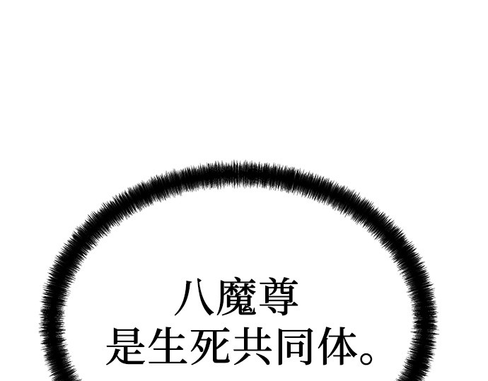 第56话 第 48 页