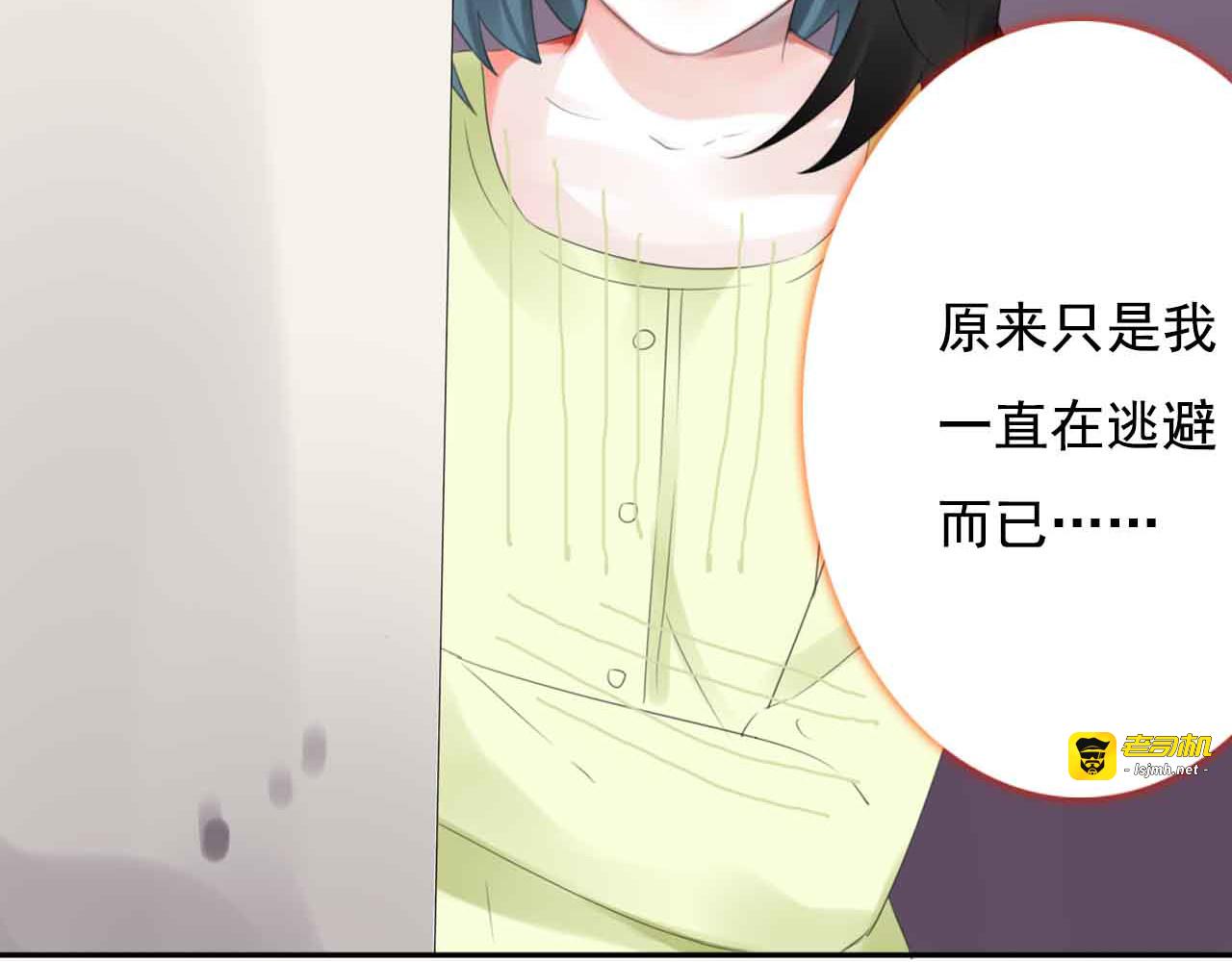 序章 穿梭于两个时空的恋爱 第 47 页