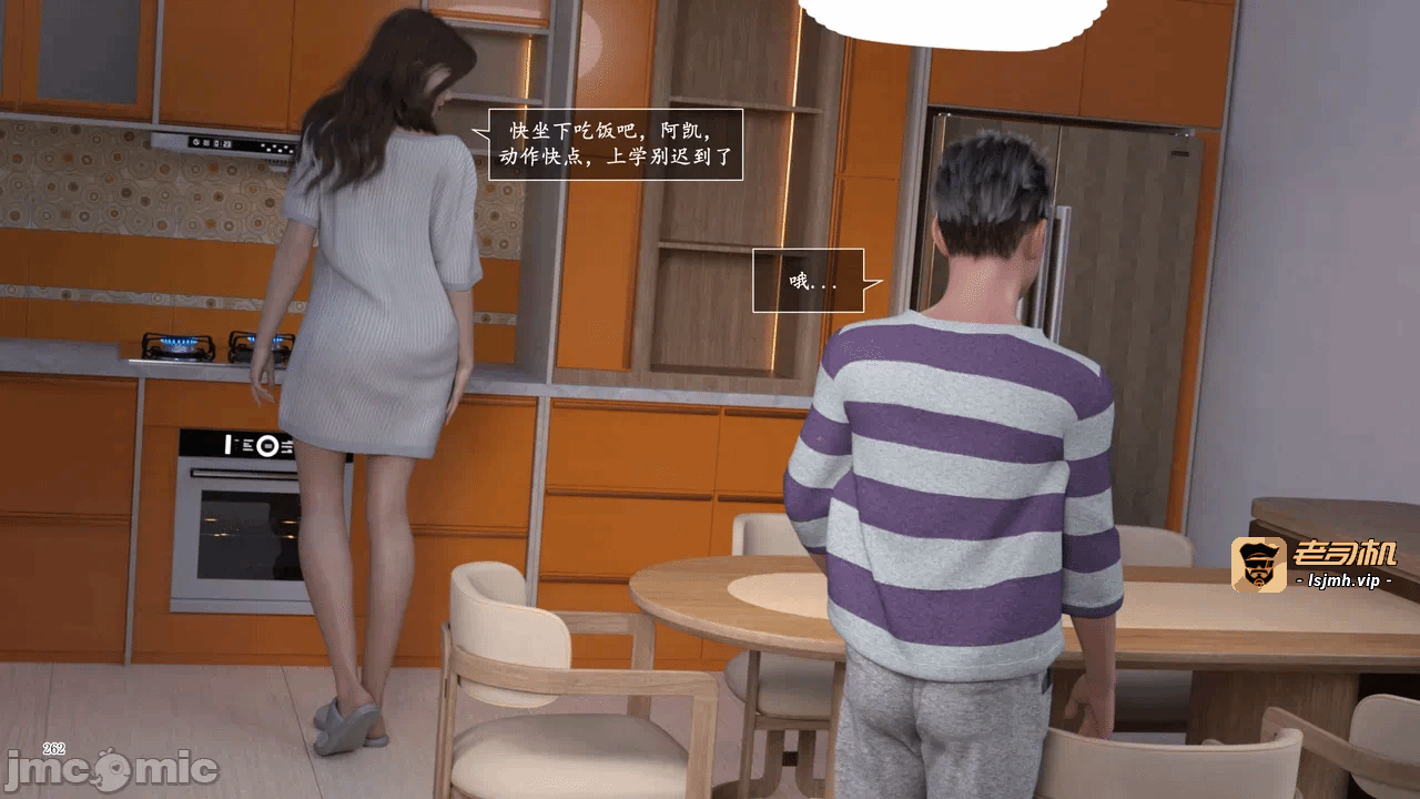 [糖果欲望] 妈妈攻略 1-3.4 第一话 - 411