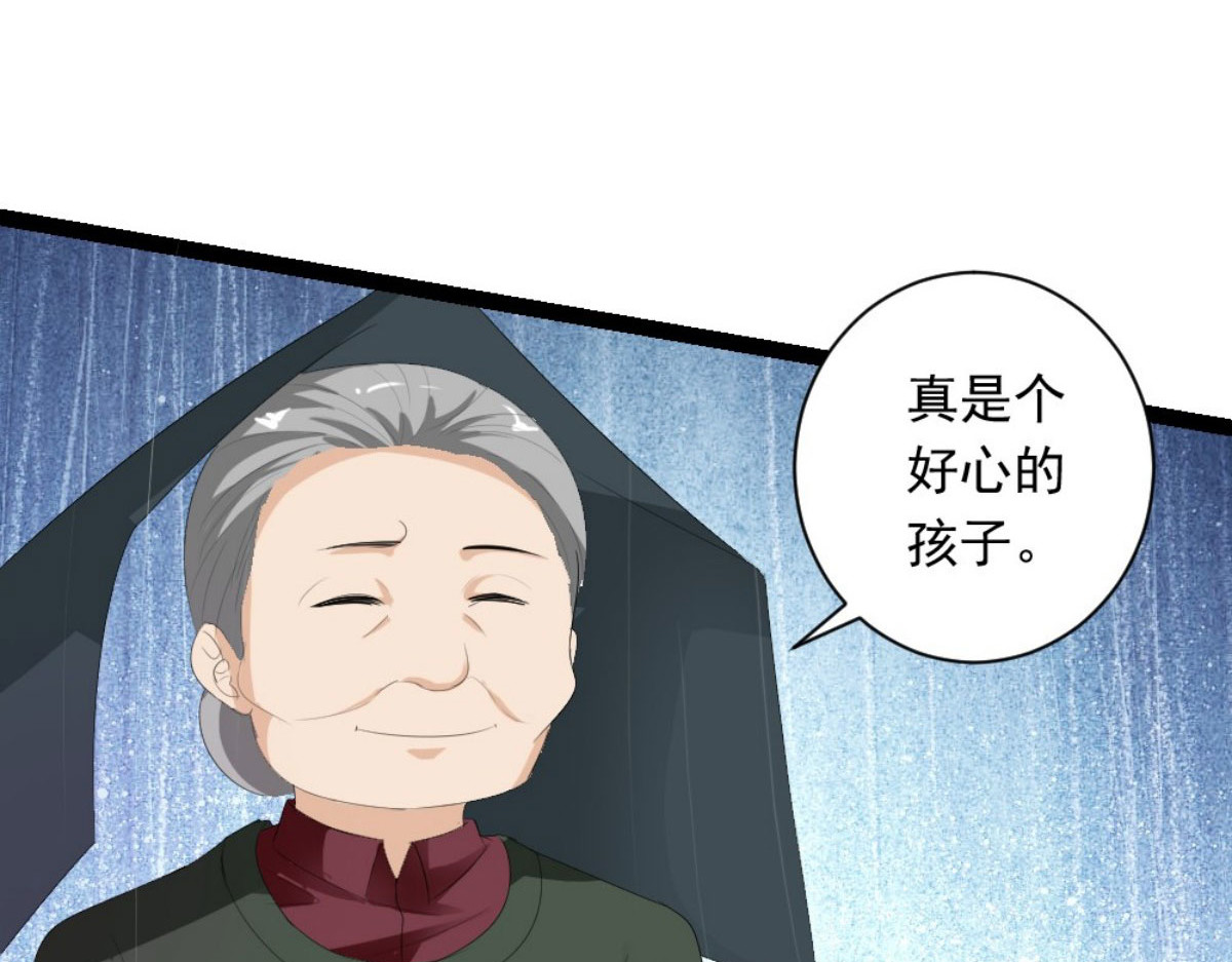 第21话 第 10 页