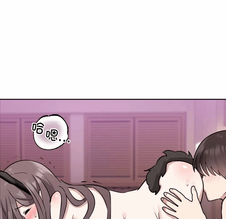 第10话 第 37 页