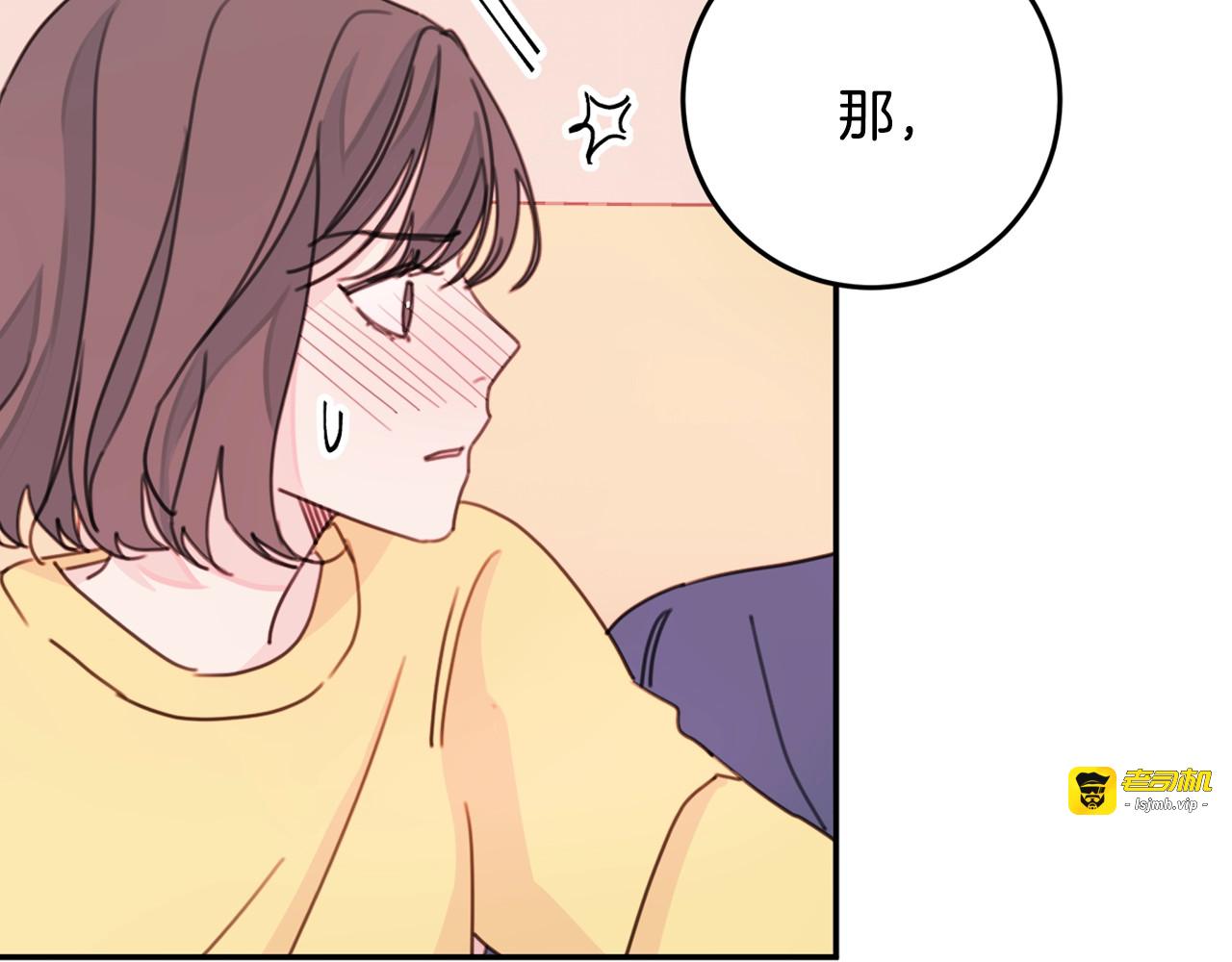 第25话 小鹿乱撞 第 43 页